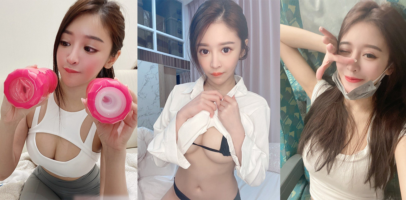 OnlyFans台湾高颜值网红【謝侑芯】大尺度私密照曝光，花样内衣挨个展示完美身材释放挨操信号