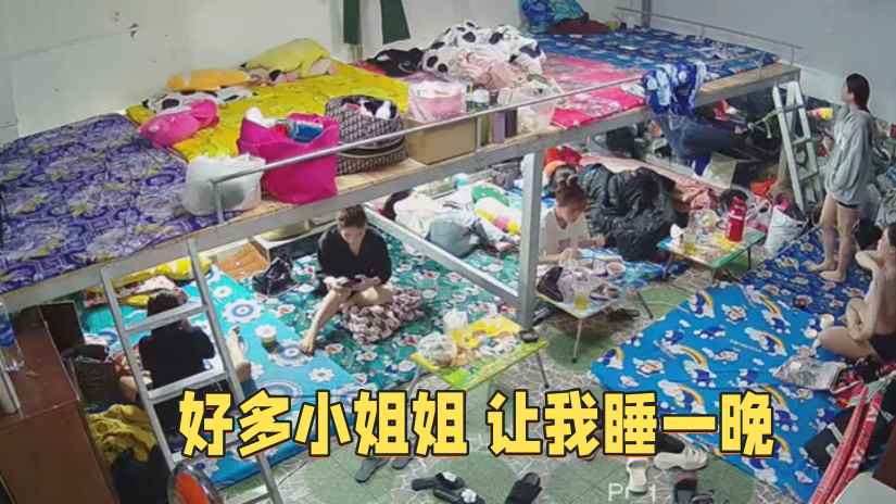 新黑客破解网络摄像头监控 多角度偷拍 会所宿舍小姐换衣服 美女如云