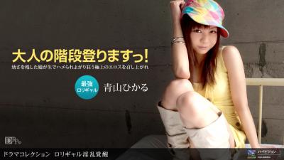 &#12525;&#12522;&#12462;&#12515;&#12523;&#28139;&#20081;&#35226;&#37266;